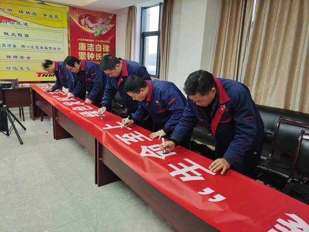 安裝公司召開“生命至上，綠色發(fā)展”主題活動(dòng)動(dòng)員會(huì)