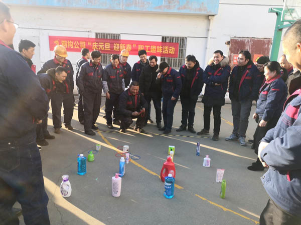 基層黨支部開展“慶元旦 迎新春”趣味套圈活動 基層黨支部開展“慶元旦 迎新春”趣味套圈活動