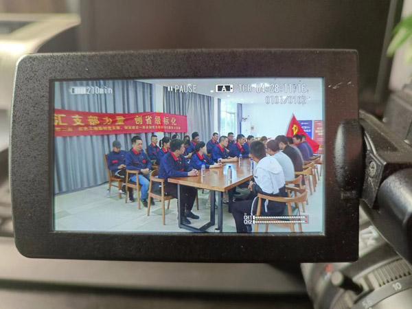 第一建筑工程事業(yè)部開展“匯支部力量，創(chuàng)省級(jí)標(biāo)化”主題黨日活動(dòng)