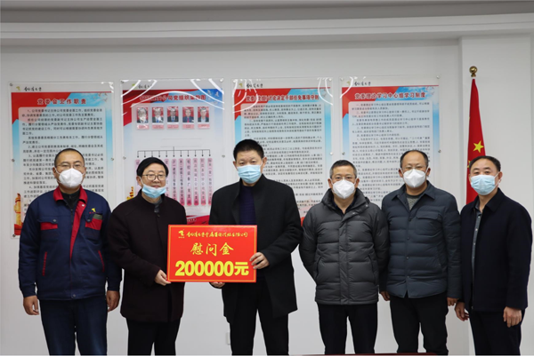 集團(tuán)公司黨委委員、副總經(jīng)理胡新付到公司走訪慰問