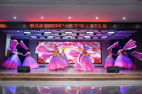 公司舉辦元宵節(jié)系列活動(dòng) 公司舉辦元宵節(jié)系列活動(dòng)