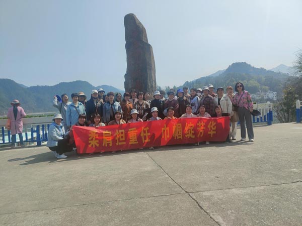 公司機關(guān)黨支部、工程服務(wù)支部聯(lián)合舉辦“三八”節(jié)主題活動