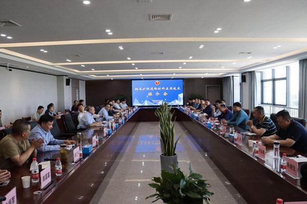 公司成功舉辦銅尾礦做道路材料應用技術現(xiàn)場推介會 公司成功舉辦銅尾礦做道路材料應用技術現(xiàn)場推介會