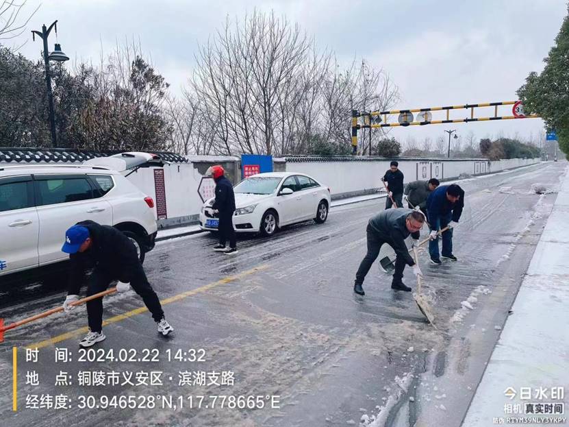 除雪我行 交通無阻 除雪我行 交通無阻