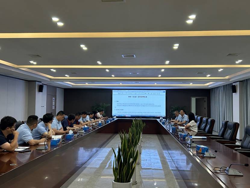 公司召開物資采購管理標(biāo)準(zhǔn)修訂意見征求會 公司召開物資采購管理標(biāo)準(zhǔn)修訂意見征求會