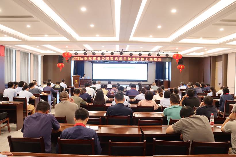 公司開(kāi)展致遠(yuǎn)軟件上線(xiàn)培訓(xùn) 公司開(kāi)展致遠(yuǎn)軟件上線(xiàn)培訓(xùn)