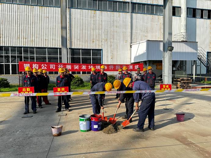 鋼構(gòu)公司開(kāi)展突發(fā)環(huán)境事件應(yīng)急演練